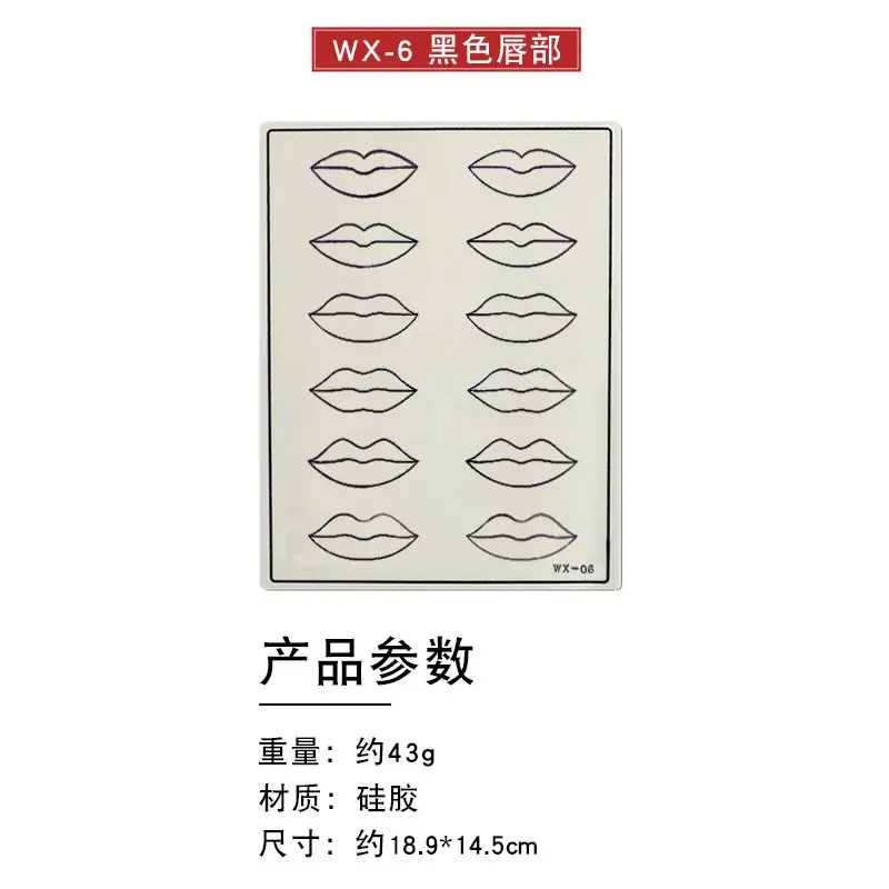 3D Floating Eyebrow Tattoo Blank Silicone Leather - Image 62