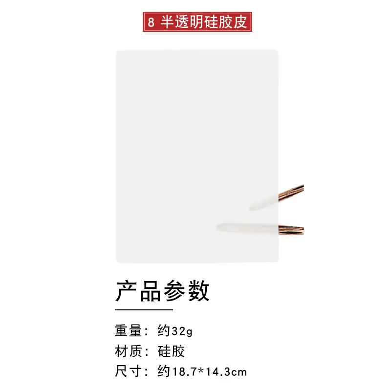 3D Floating Eyebrow Tattoo Blank Silicone Leather - Image 7