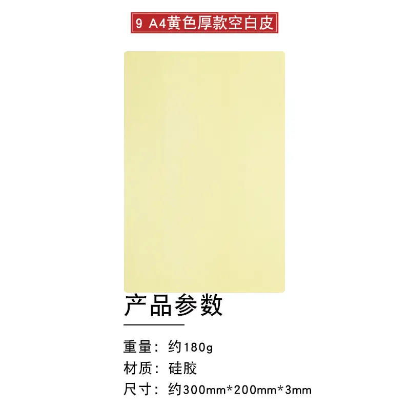 3D Floating Eyebrow Tattoo Blank Silicone Leather - Image 8