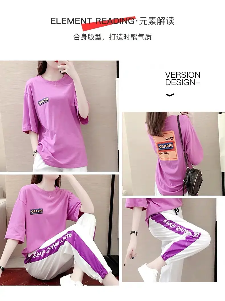 Women 2Pc Sports Suit Purple White Loose Summer — feature 2