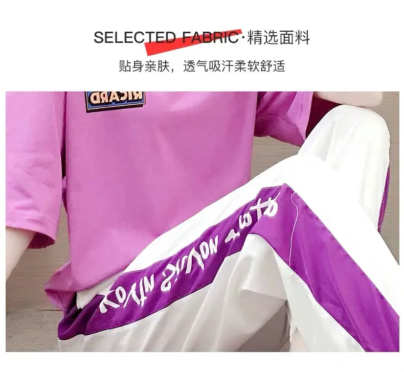 Women 2Pc Sports Suit Purple White Loose Summer — feature 3
