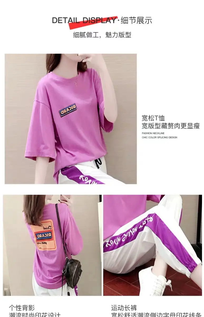 Women 2Pc Sports Suit Purple White Loose Summer — feature 4