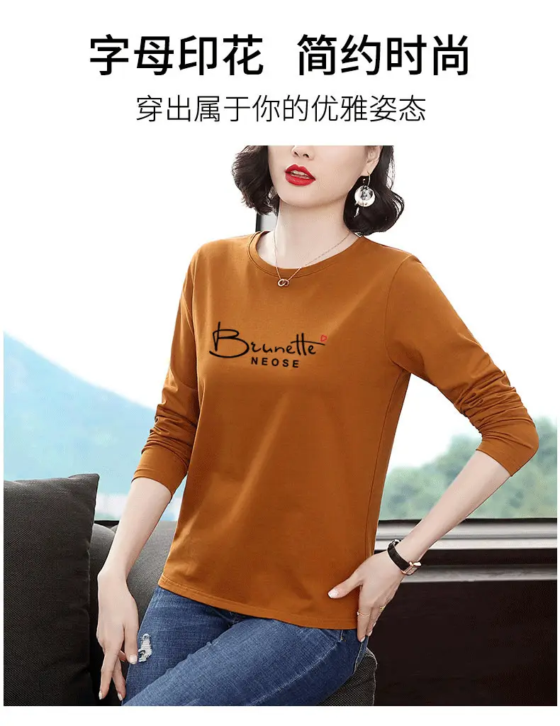 Women's Printed Long Sleeve T-Shirt White Medium to XL — feature 1