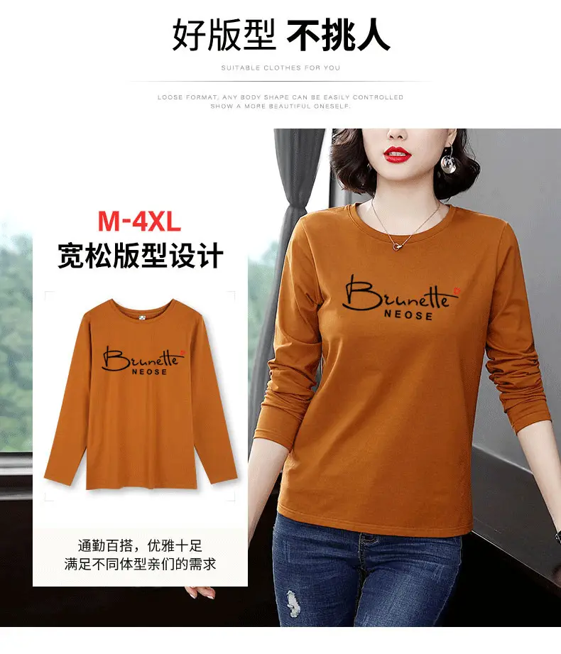 Women's Printed Long Sleeve T-Shirt White Medium to XL — feature 2