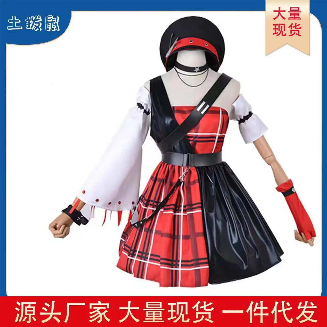 Xiao Qiao Zhou Yu Valentine Cosplay Dress Red Plaid Skirt - Image 4