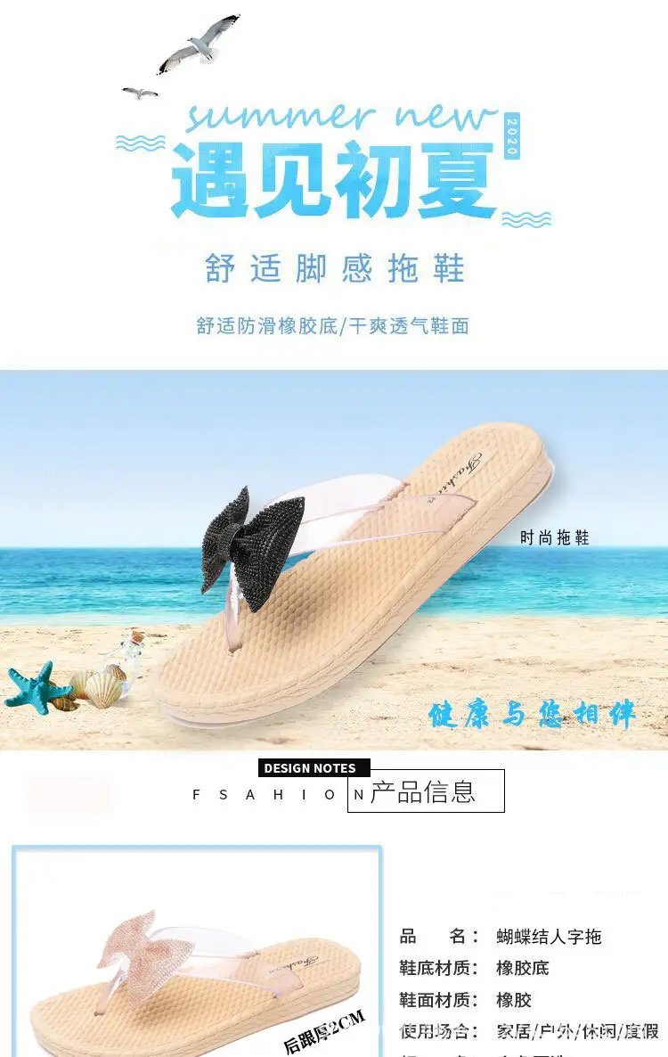 蝴蝶结人字拖_01.jpg
