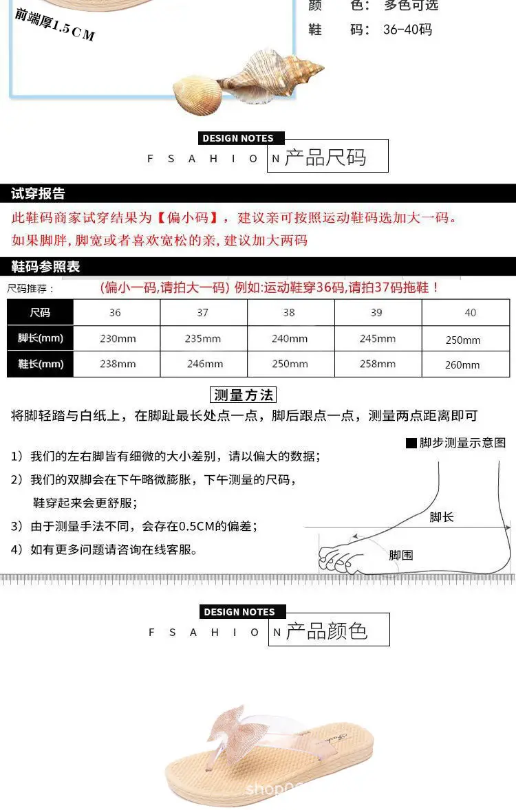 蝴蝶结人字拖_02.jpg