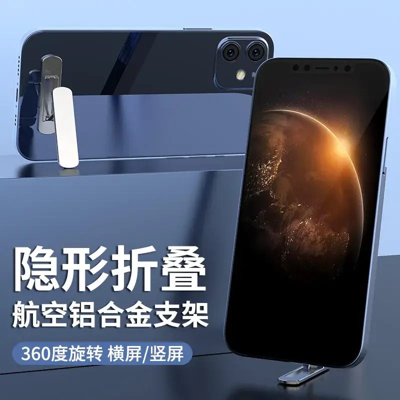 360° Rotating Aluminum Phone Holder for Phones