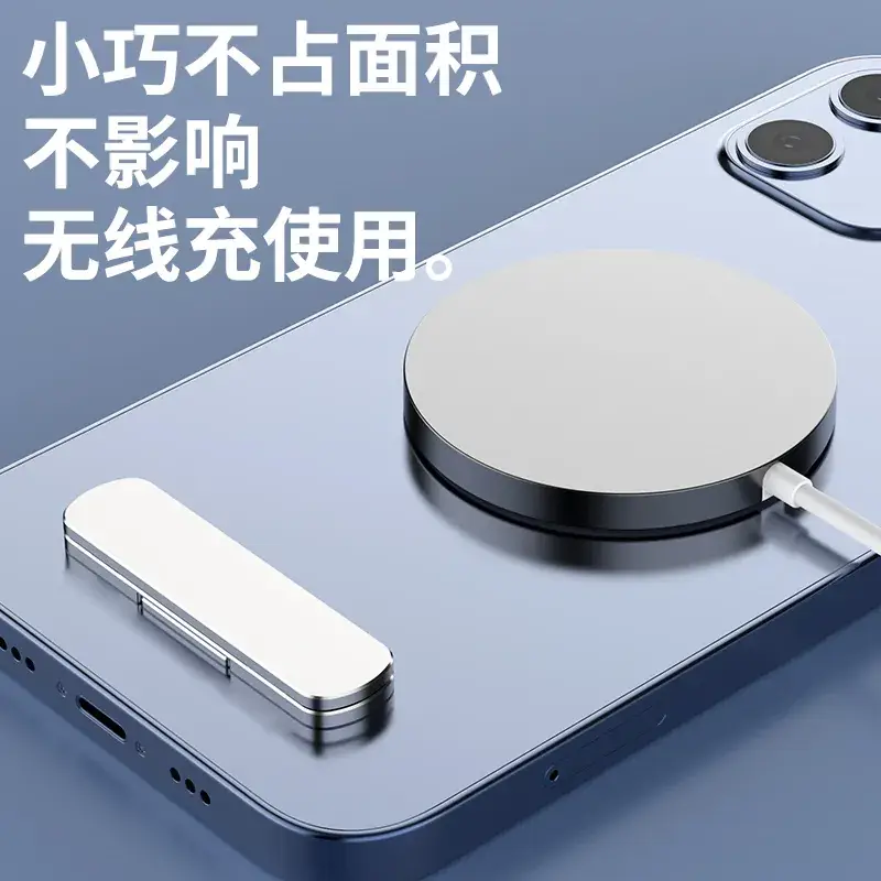 360° Rotating Aluminum Phone Holder for Phones