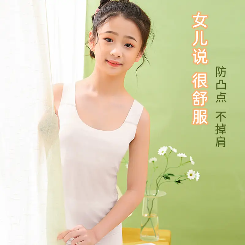 Girls' Pink Anti-Bump Underwear Modal Long