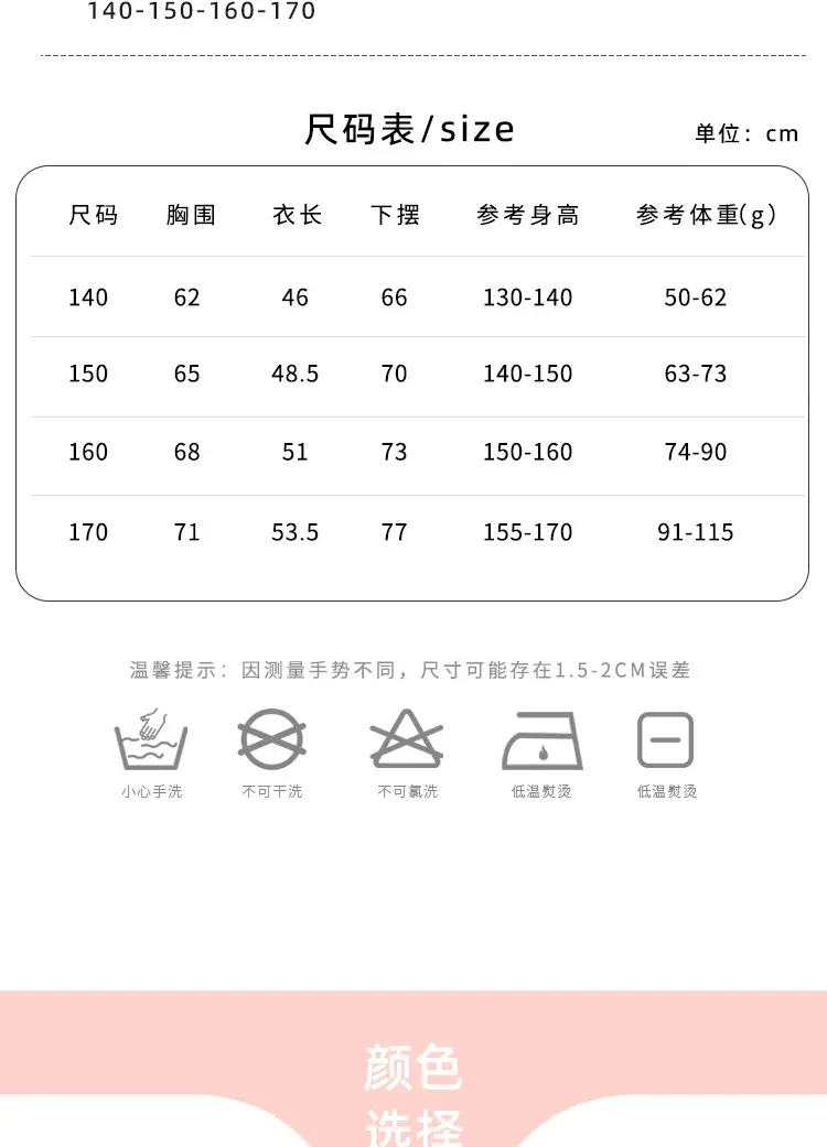 Girls' Pink Anti-Bump Underwear Modal Long — feature 10