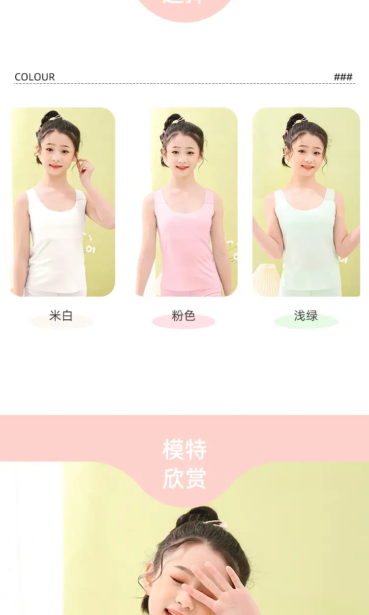 Girls' Pink Anti-Bump Underwear Modal Long — feature 11