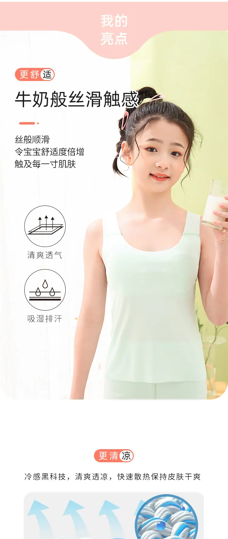 Girls' Pink Anti-Bump Underwear Modal Long — feature 3