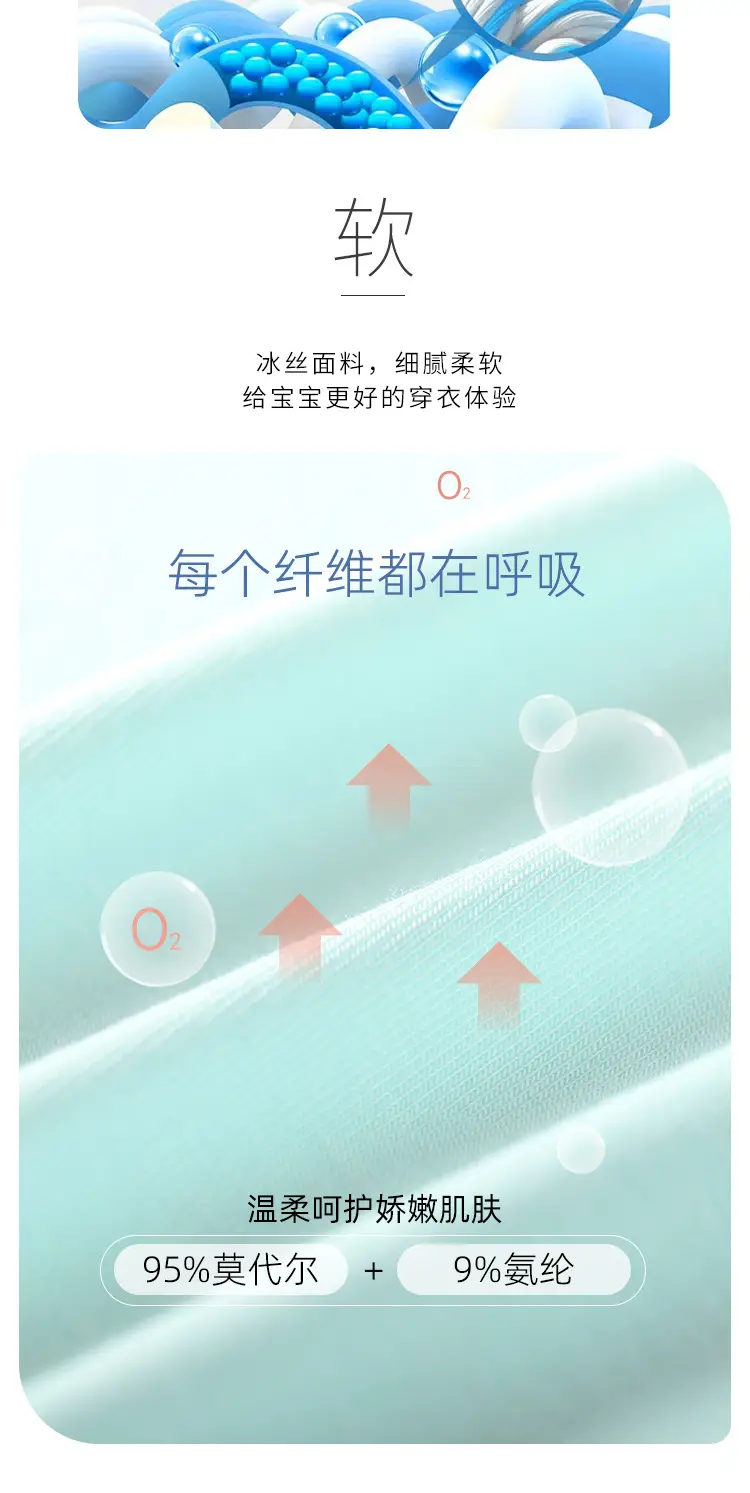 Girls' Pink Anti-Bump Underwear Modal Long — feature 4