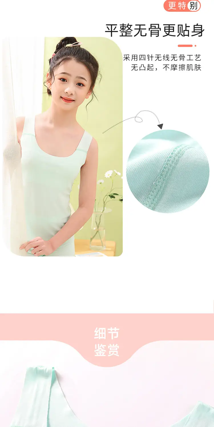 Girls' Pink Anti-Bump Underwear Modal Long — feature 7