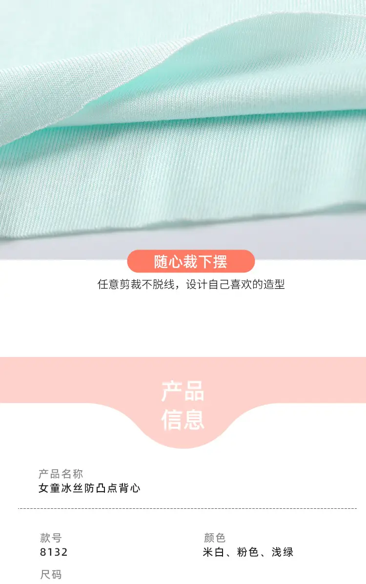 Girls' Pink Anti-Bump Underwear Modal Long — feature 9