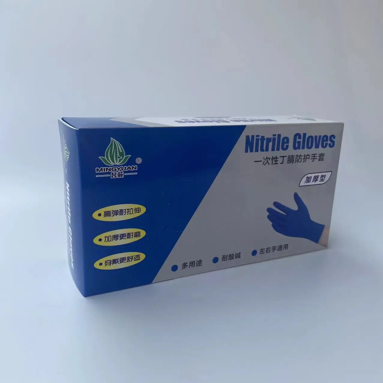 Dark Blue Nitrile Gloves Food Grade Anti-Skid Inspection