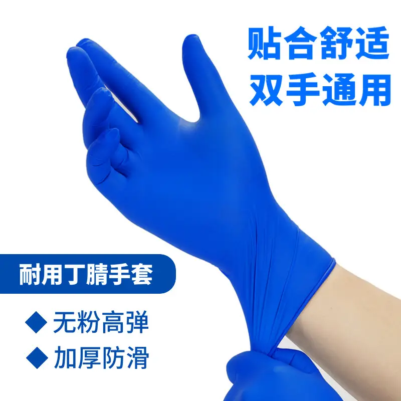 Dark Blue Nitrile Gloves Food Grade Anti-Skid Inspection - Image 4