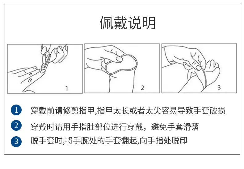 Dark Blue Nitrile Gloves Food Grade Anti-Skid Inspection — feature 12