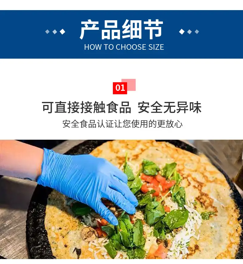 Dark Blue Nitrile Gloves Food Grade Anti-Skid Inspection — feature 6