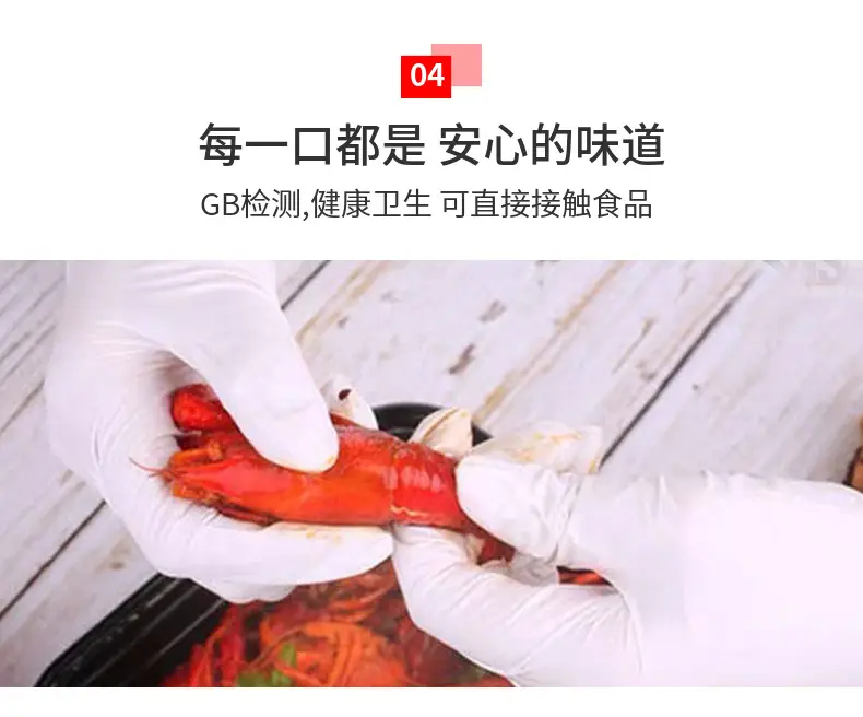 Dark Blue Nitrile Gloves Food Grade Anti-Skid Inspection — feature 8