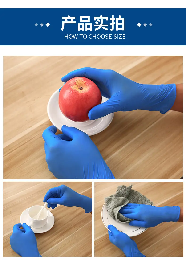 Dark Blue Nitrile Gloves Food Grade Anti-Skid Inspection — feature 9