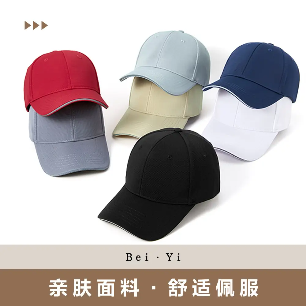 Men's Dark Blue Baseball Cap with Reflective Trim - Image 7
