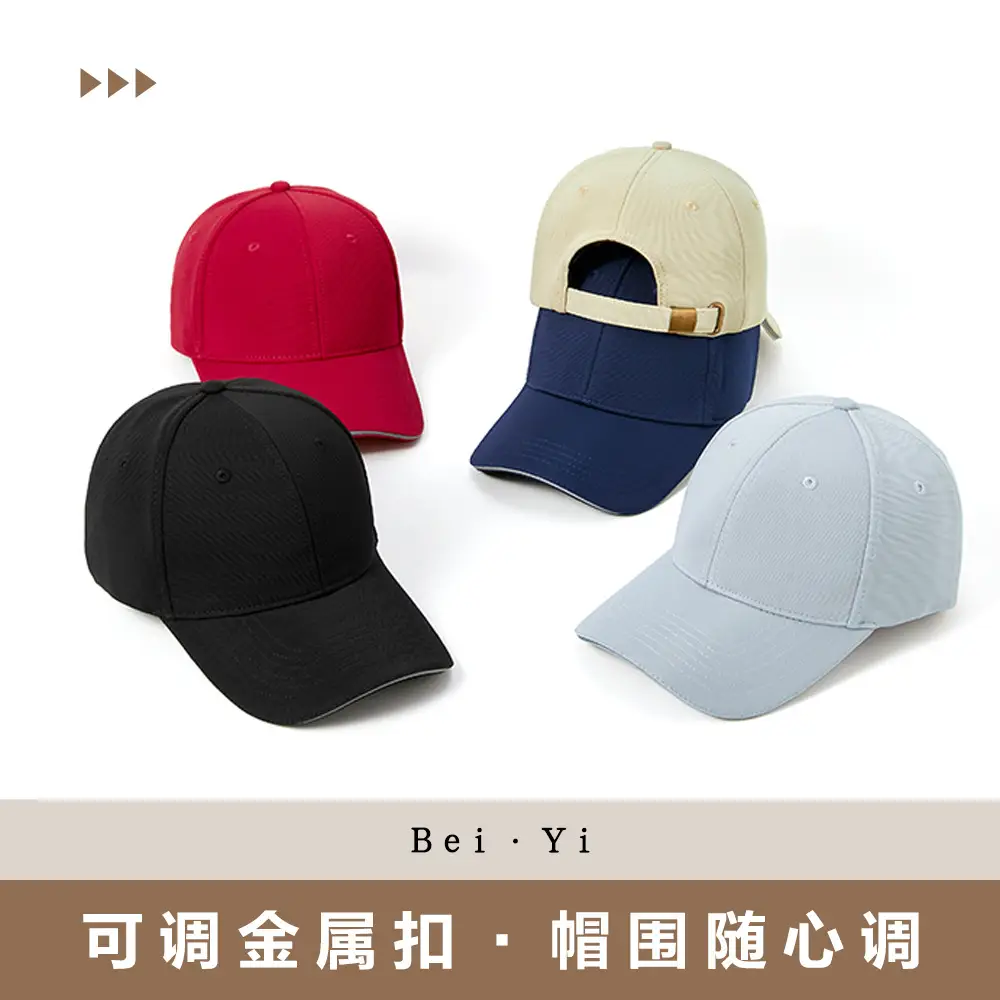 Men's Dark Blue Baseball Cap with Reflective Trim - Image 8