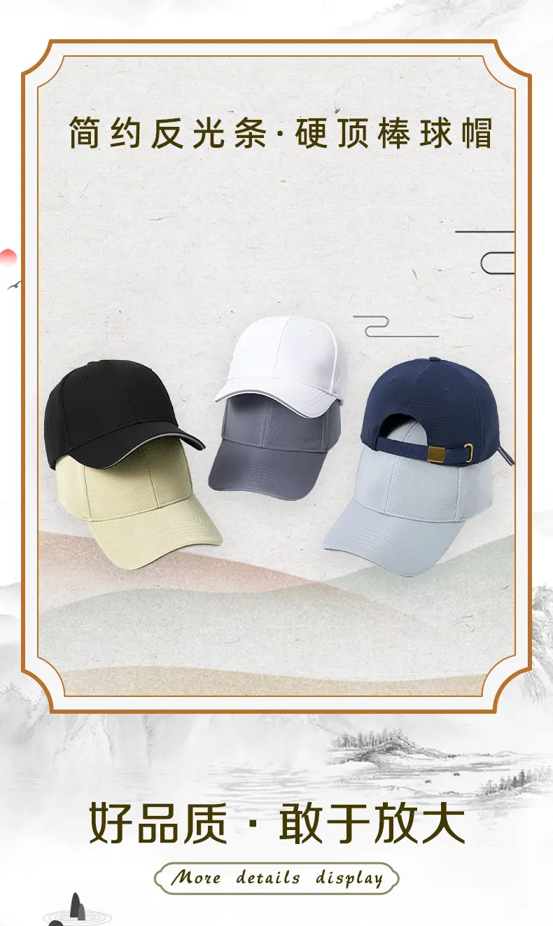 Men's Dark Blue Baseball Cap with Reflective Trim — feature 10