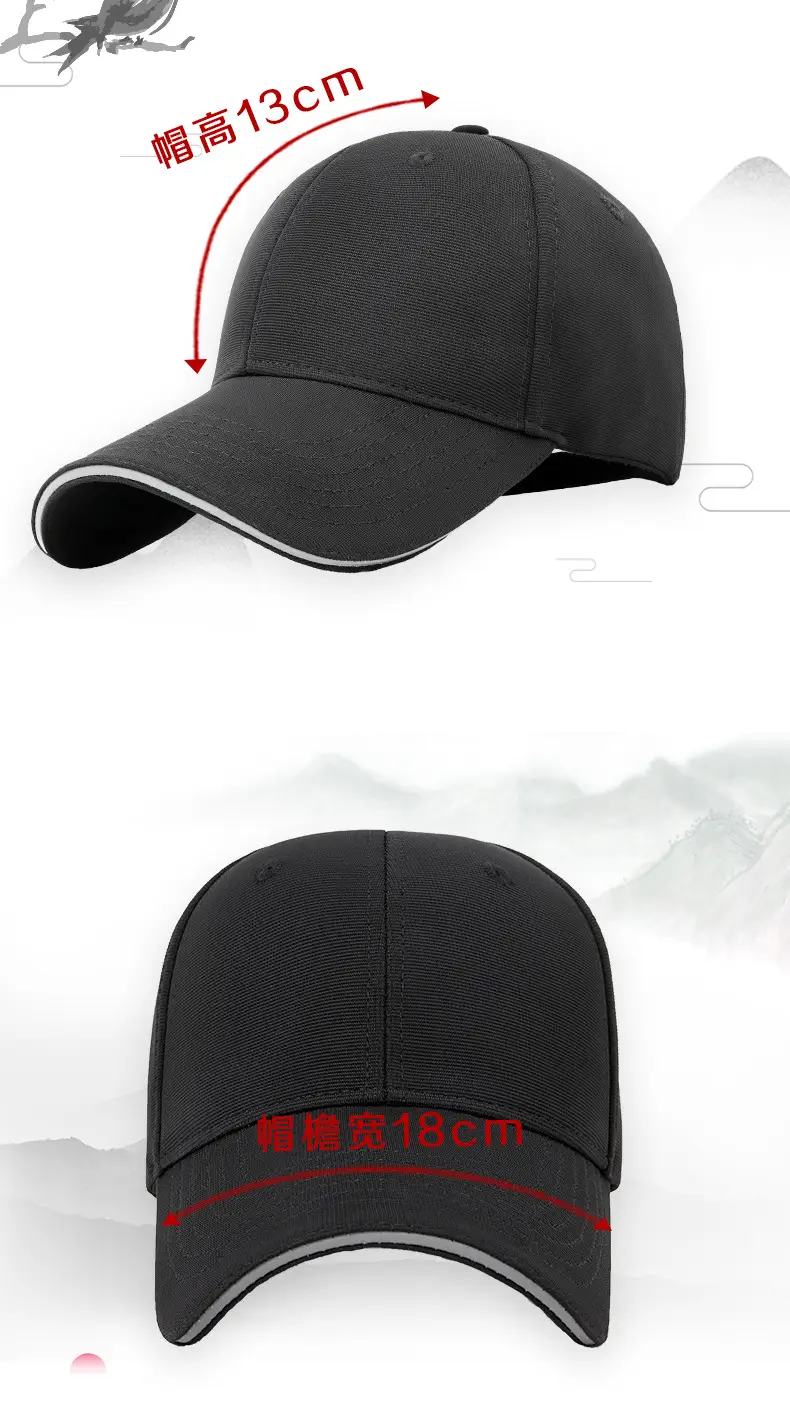 Men's Dark Blue Baseball Cap with Reflective Trim — feature 12