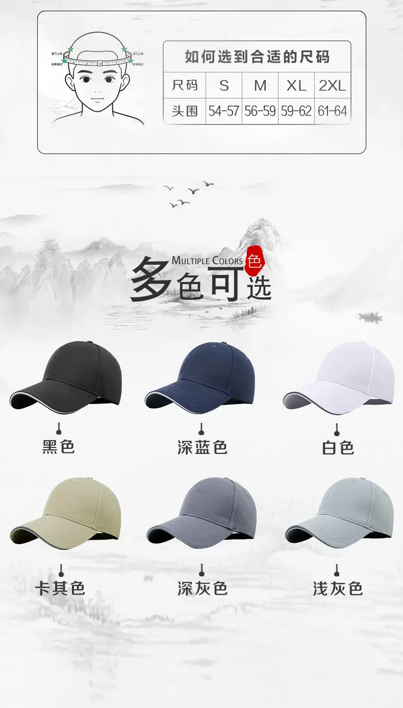 Men's Dark Blue Baseball Cap with Reflective Trim — feature 5