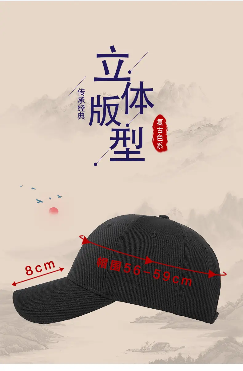 Men's Dark Blue Baseball Cap with Reflective Trim — feature 6