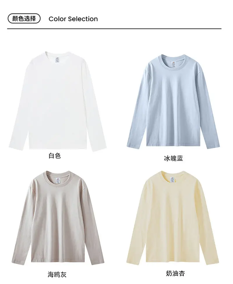 Men Women Cotton Loose Crewneck T-Shirt Solid Beige — feature 11