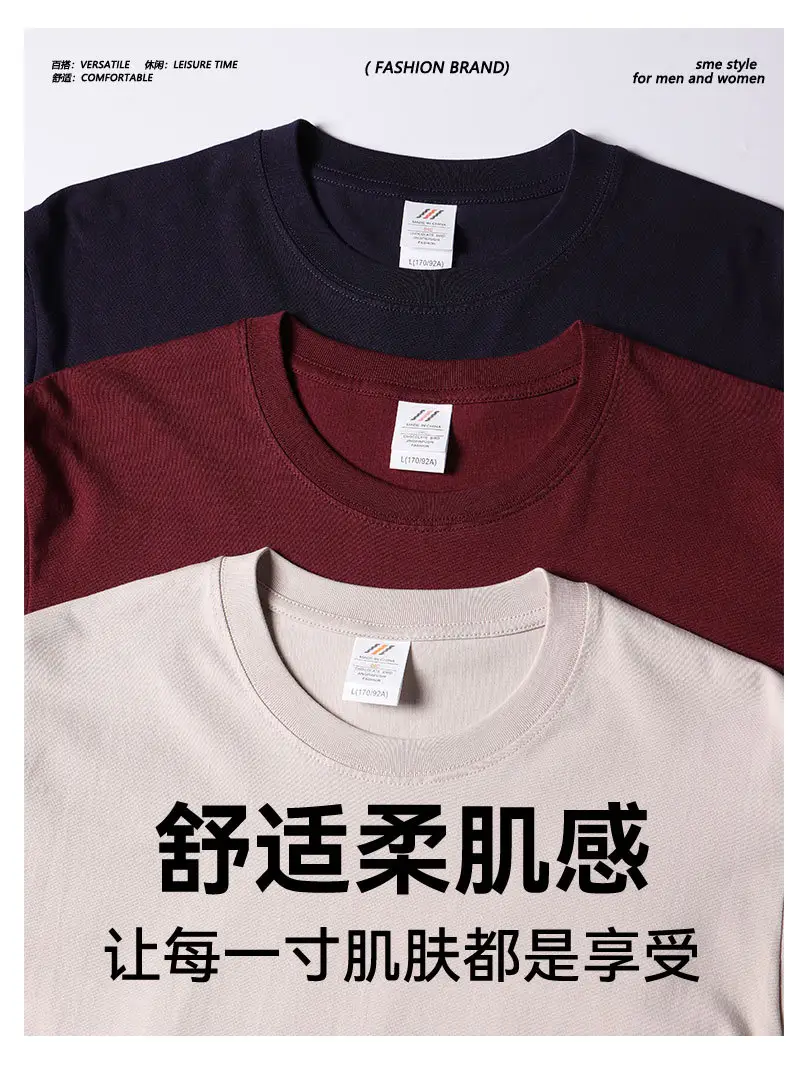 Men Women Cotton Loose Crewneck T-Shirt Solid Beige — feature 2