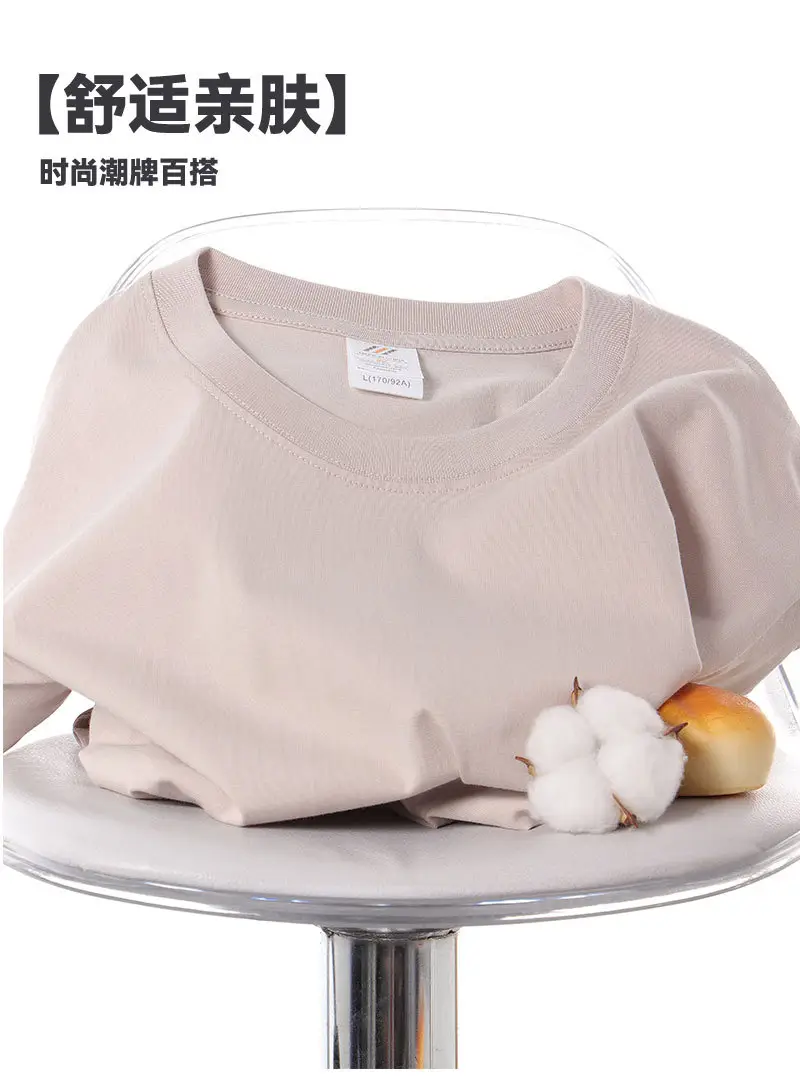 Men Women Cotton Loose Crewneck T-Shirt Solid Beige — feature 7