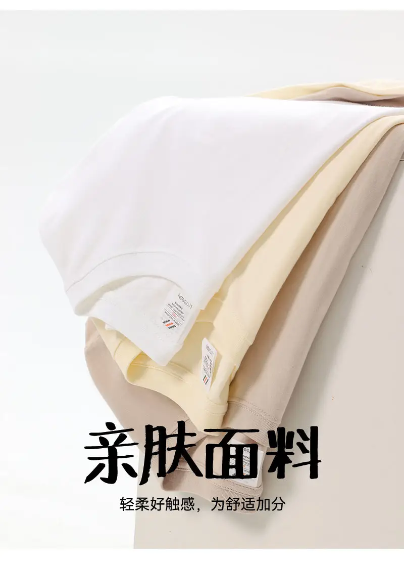 Men Women Cotton Loose Crewneck T-Shirt Solid Beige — feature 8