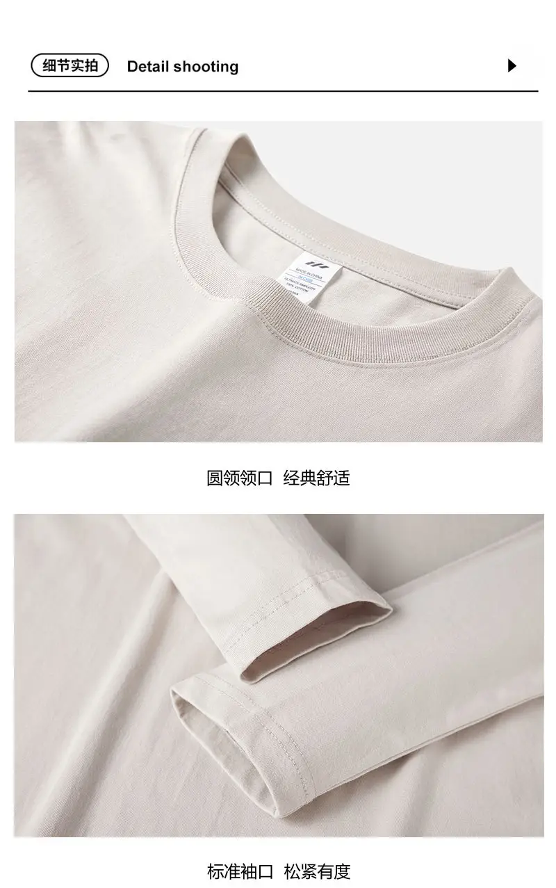 Men Women Cotton Loose Crewneck T-Shirt Solid Beige — feature 9