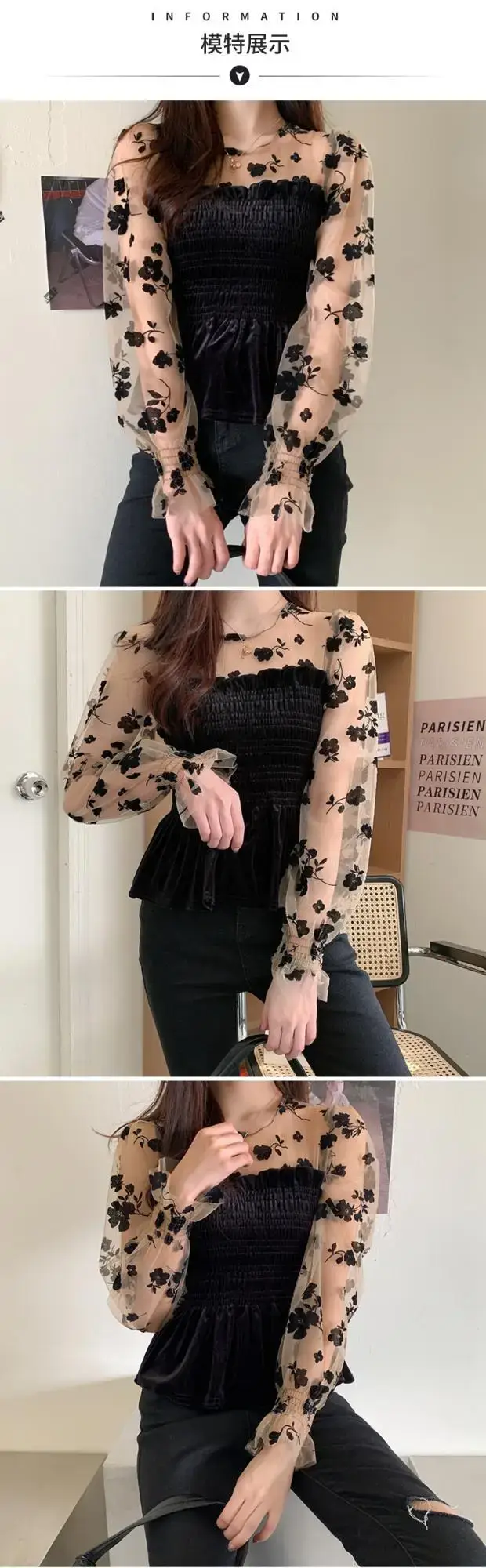 Goddess Style Lace Long Sleeve Velvet Blouse for Women — feature 5