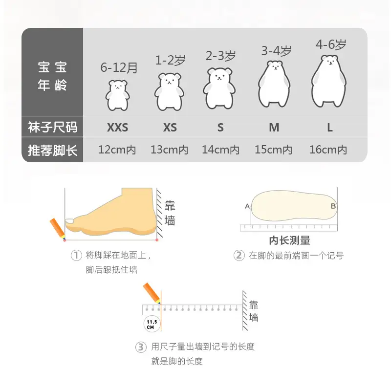 Newborn Baby Floor Socks Anti-Slip Cool Indoor - Image 10