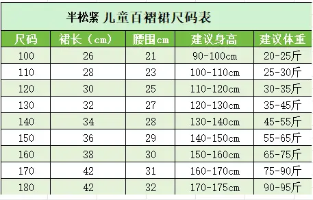 Women Pleated Skirt Large Solid Color Korean Style — feature 1