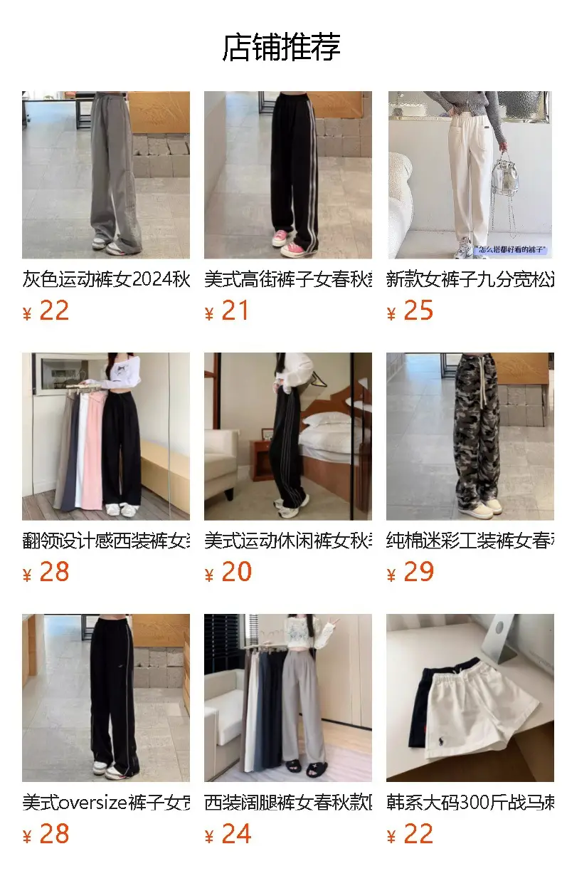 Women Plaid Wide Leg Pants Black White Autumn Winter — feature 3