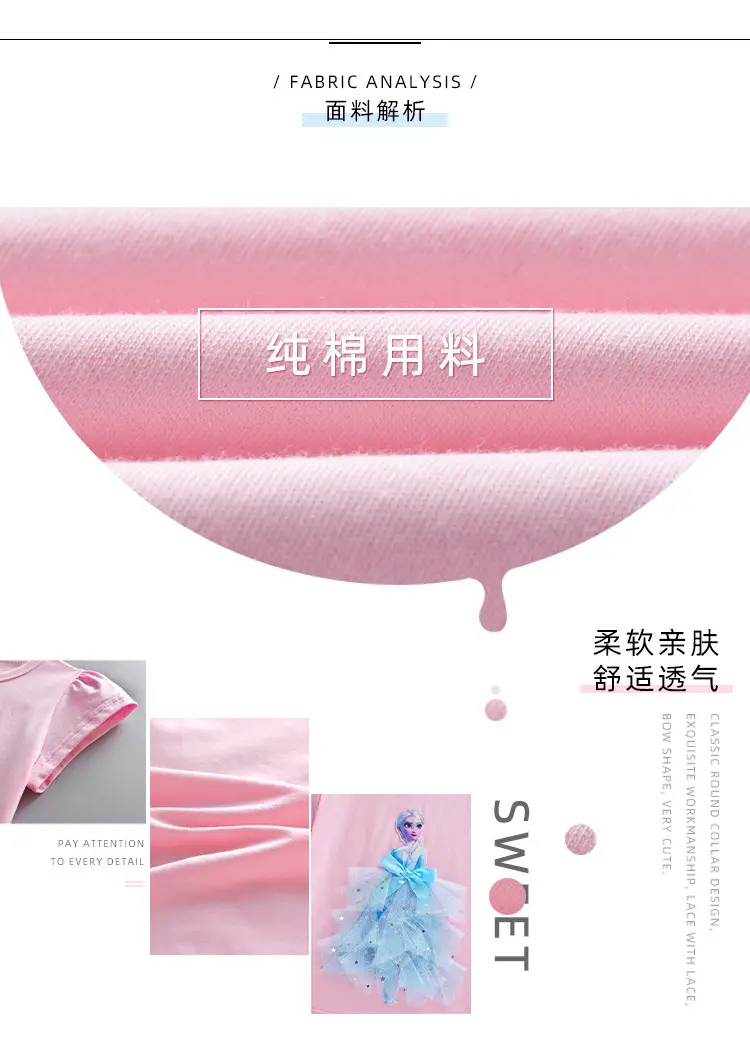 8995#çŸè¢–详情页_05.jpg