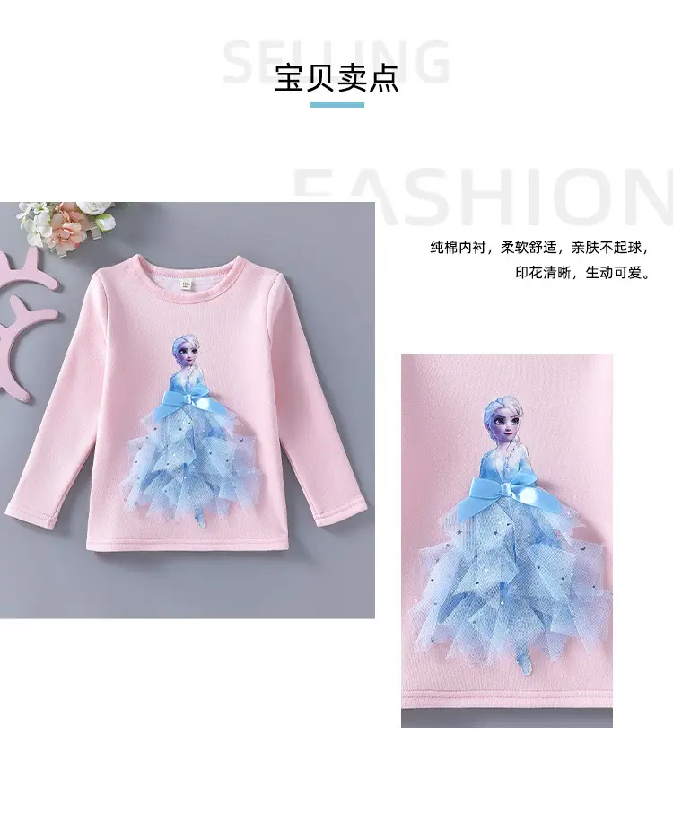 8995#åŠ ç»’è¯¦æƒ…é¡µ_02.jpg