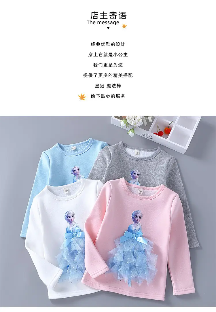 8995#åŠ ç»’è¯¦æƒ…é¡µ_03.jpg