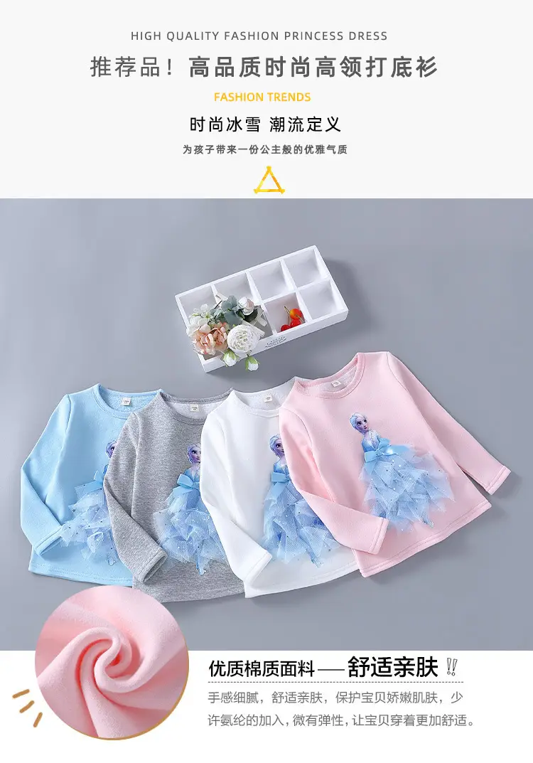 8995#åŠ ç»’è¯¦æƒ…é¡µ_04.jpg