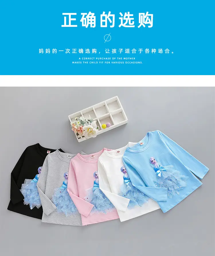 8995#长袖详情_05.jpg