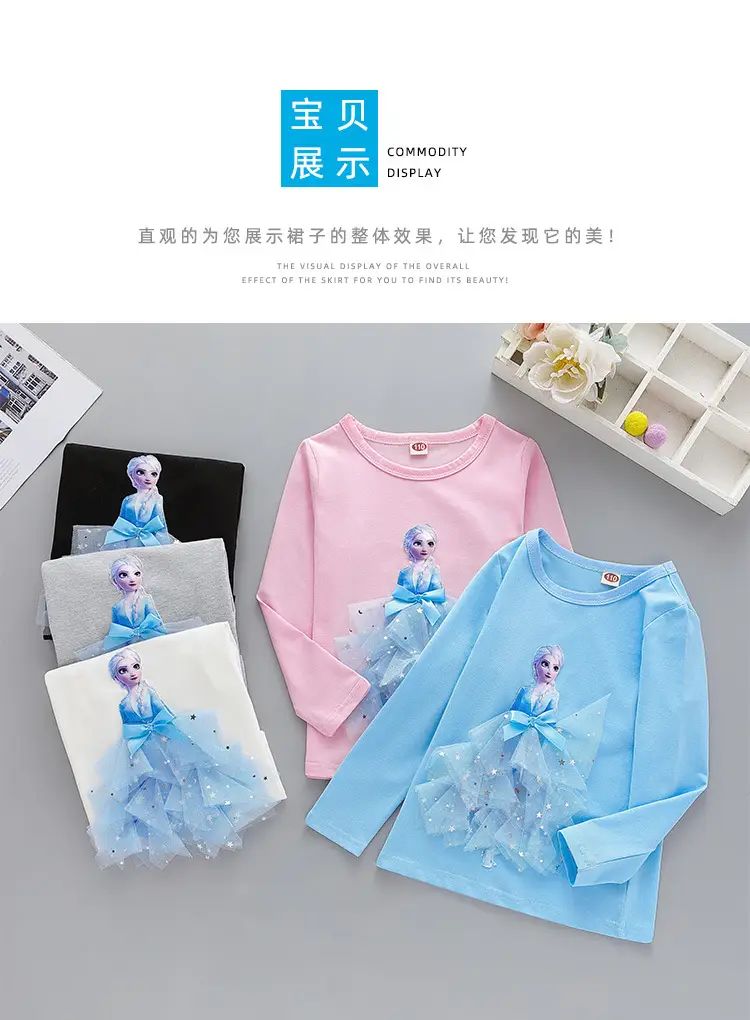8995#长袖详情_09.jpg