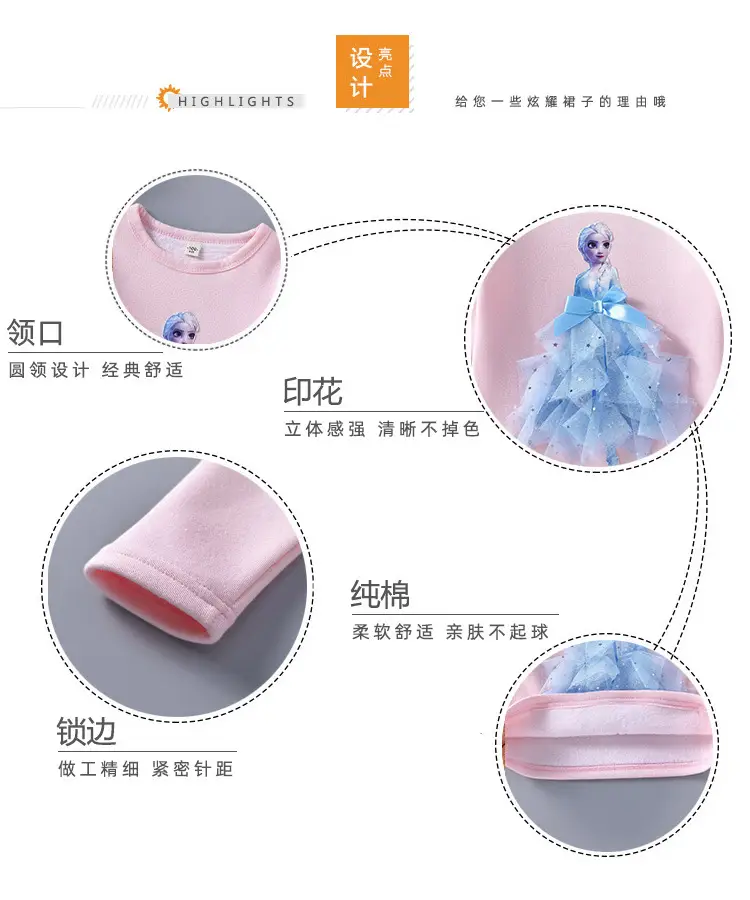 8995#åŠ ç»’è¯¦æƒ…é¡µ_05.jpg