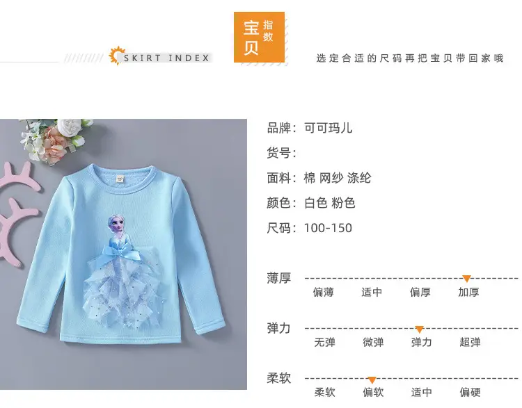 8995#åŠ ç»’è¯¦æƒ…é¡µ_06.jpg