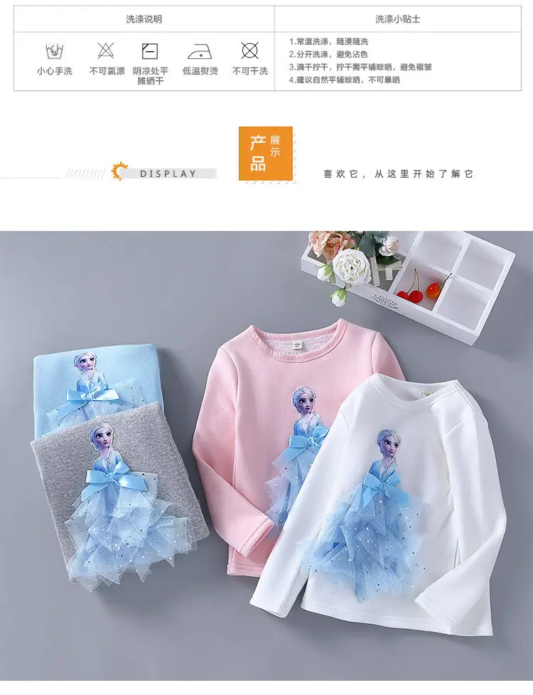8995#åŠ ç»’è¯¦æƒ…é¡µ_08.jpg